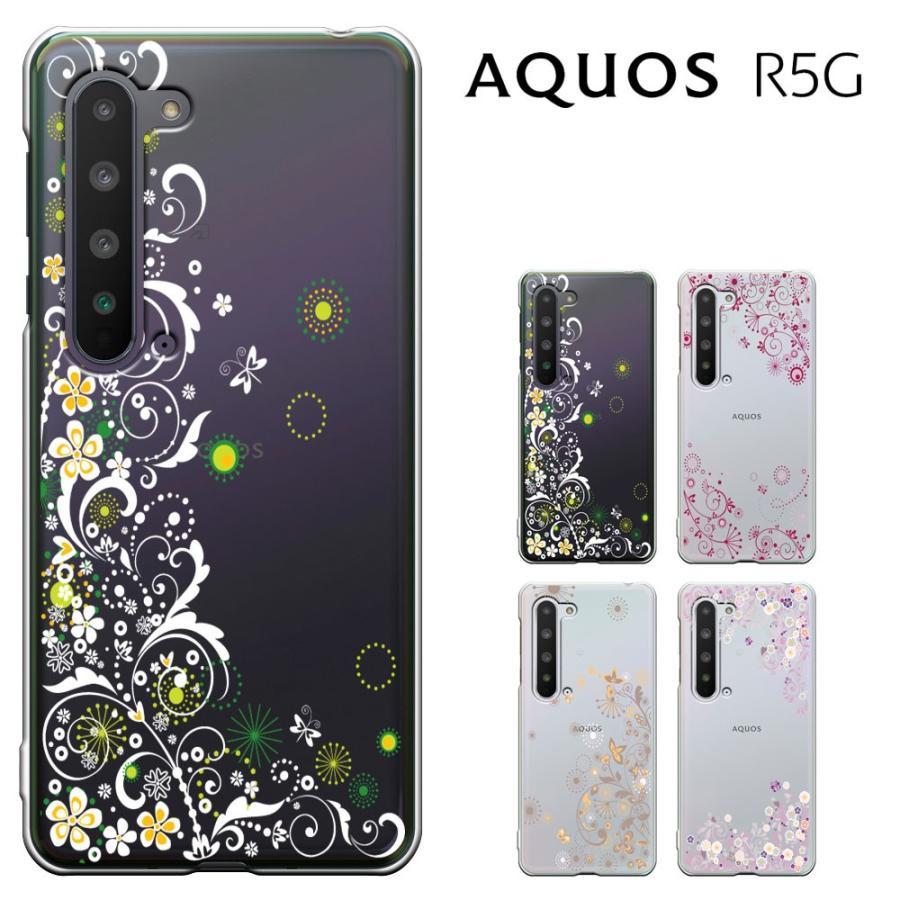 Aquos R5g ケース 5gカバー アクオスr 5g ケース 5g Docomo Sh 51a Au Shg01 Softbank 兼用 ハードケース カバースマホケース セール Aqr5g 51 Iphone13 スマホケース Smt 通販 Yahoo ショッピング