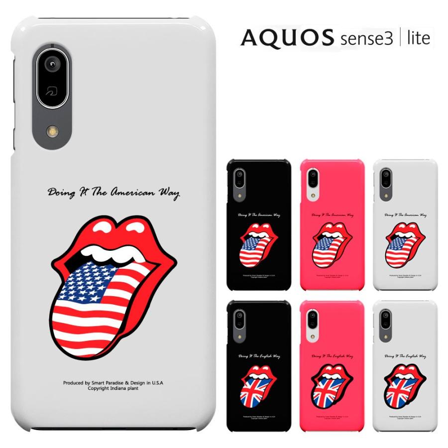 3 アクオス センス