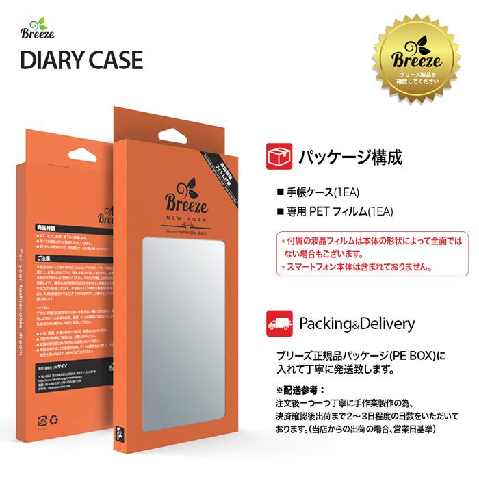 シンプルスマホ5 ケース Softbank シンプルスマホ5 ケース 収納 カードいれ 手帳型ケース スマホケース 液晶保護フィルム付 セール Aqsnr 7008 スマート天国 通販 Yahoo ショッピング