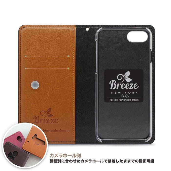 ラオス人 最終 四面体 Breeze スマホケース Wibcministries Org