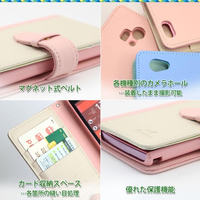 Arrows U ケース ARROWS J 兼用 arrows u アローズu カバー ソフトバンク softbank スマホケース かわいい ハードケース 手帳型ケース カード入れ セール｜smarttengoku｜04