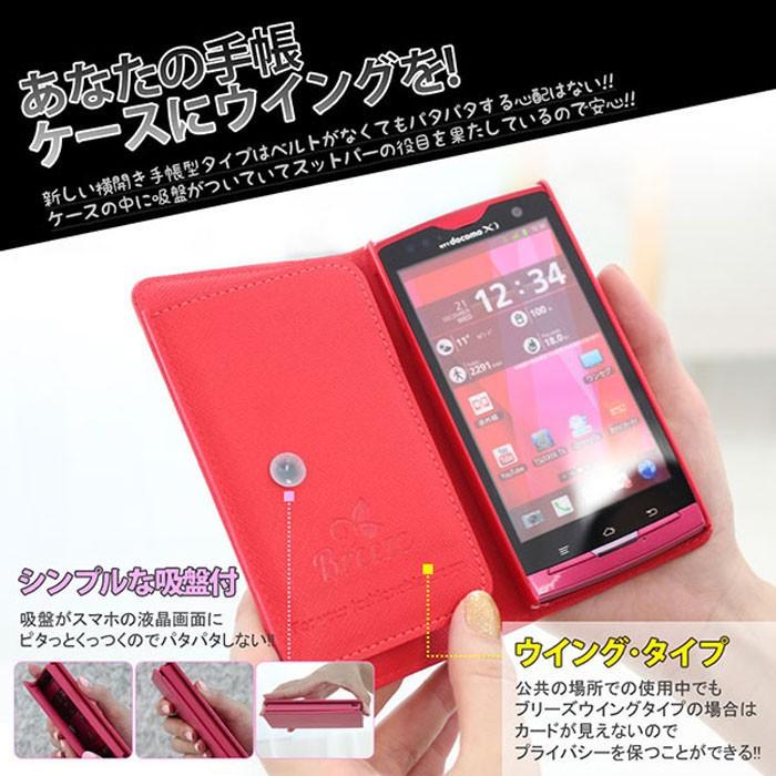 Softbank DIGNO F 手帳 Y!mobile Digno E 503KC ケース ディグノ E ソフトバンク DIGNO F  ディグノ エフ 手帳型ケース レザー カード入れ セール 吸盤｜smarttengoku｜03