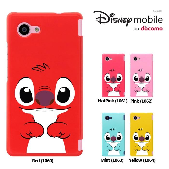 Disney Mobile On Docomo Dm 01h Dm01h Dm01h ケース Dm01hディズニー モバイル ドコモ ハードケース スマホケース スマホカバー セール Dm01h 1060 Madit 通販 Yahoo ショッピング
