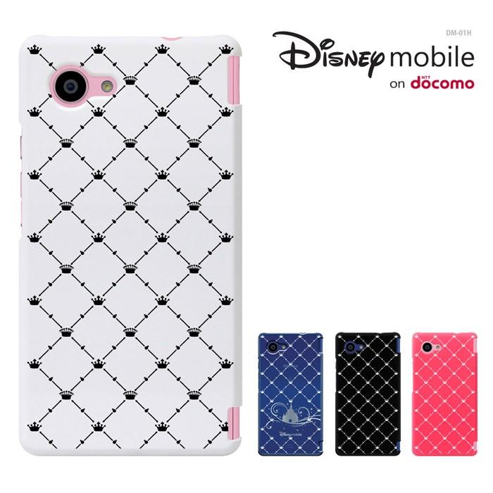 Disney Mobile On Docomo Dm 01h Dm01h Dm01h ケース Dm01hディズニー モバイル ドコモ ハードケース スマホケース スマホカバー セール Dm01h 1455 Madit 通販 Yahoo ショッピング