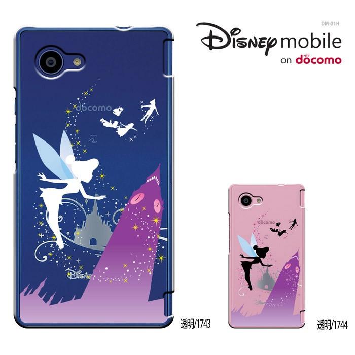 Disney Mobile on DM01H dm01h dm01h ケース dm01hディズニー モバイル ドコモ ハード