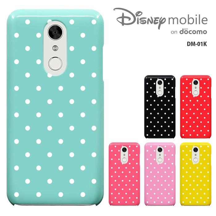 Disney Mobile On Docomo Dm 01k ディズニー モバイル オン ドコモ ケース ハードケース カバースマホケース セール Dm01k 1030 Madit 通販 Yahoo ショッピング