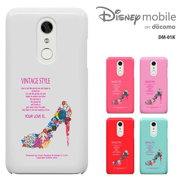 Disney Mobile On Docomo Dm 01k ディズニー モバイル オン ドコモ ケース ハードケース カバースマホケース セール Dm01k 1039 Madit 通販 Yahoo ショッピング