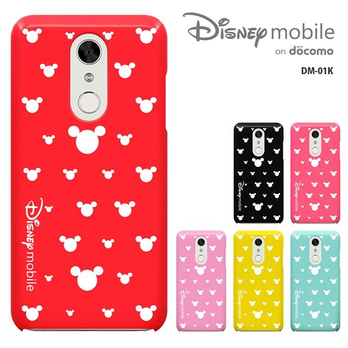 Disney Mobile On Docomo Dm 01k ディズニー モバイル オン ドコモ ケース ハードケース カバースマホケース セール Dm01k 1046 スマート天国 通販 Yahoo ショッピング