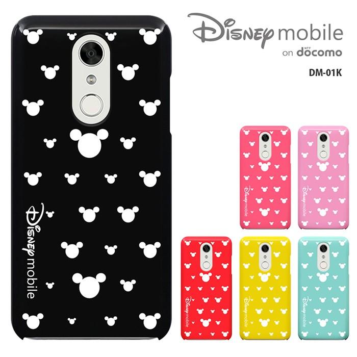 Disney Mobile On Docomo Dm 01k ディズニー モバイル オン ドコモ ケース ハードケース カバースマホケース セール Dm01k 1046 Madit 通販 Yahoo ショッピング