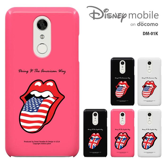 Disney Mobile On Docomo Dm 01k ディズニー モバイル オン ドコモ ケース ハードケース カバースマホケース セール Dm01k 1067 Madit 通販 Yahoo ショッピング