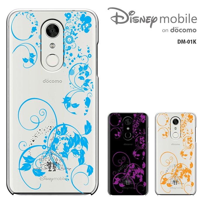 Disney Mobile On Docomo Dm 01k ディズニー モバイル オン ドコモ ケース ハードケース カバースマホケース セール Dm01k 1300 Madit 通販 Yahoo ショッピング