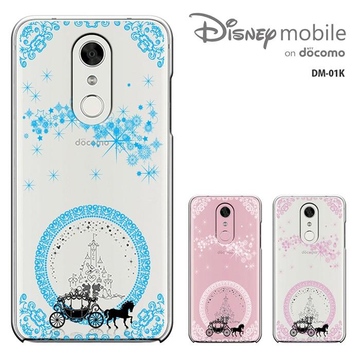 Disney Mobile On Docomo Dm 01k ディズニー モバイル オン ドコモ ケース ハードケース カバースマホケース セール Dm01k 1419 Madit 通販 Yahoo ショッピング