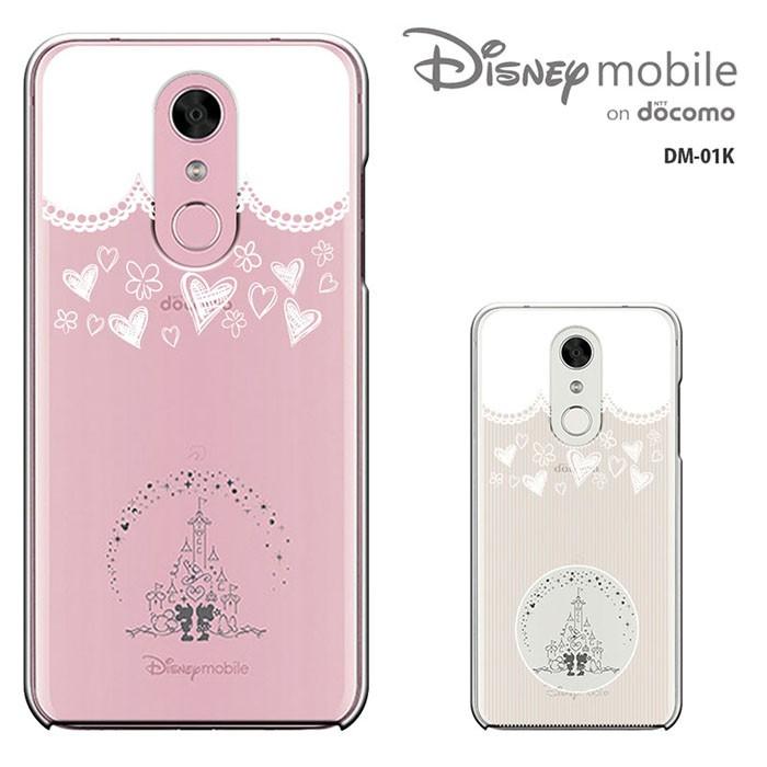 Disney Mobile On Docomo Dm 01k ディズニー モバイル オン ドコモ ケース ハードケース カバーおしゃれ スマホケース Dm01k 1505 Iphone12 スマホケース Smt 通販 Yahoo ショッピング