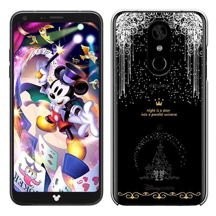 Disney Mobile On Docomo Dm 01k ディズニー モバイル オン ドコモ ケース ハードケース カバースマホケース セール Dm01k 1548 Madit 通販 Yahoo ショッピング