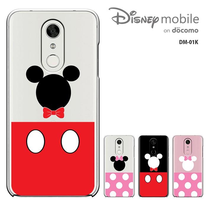 Disney Mobile On Docomo Dm 01k ディズニー モバイル オン ドコモ ケース ハードケース カバースマホケース セール Dm01k 1692 Madit 通販 Yahoo ショッピング