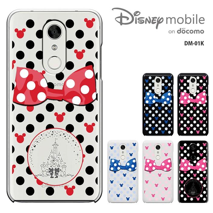 Disney Mobile On Docomo Dm 01k ディズニー モバイル オン ドコモ ケース ハードケース カバースマホケース セール Dm01k 1707 Iphone12 スマホケース Smt 通販 Yahoo ショッピング