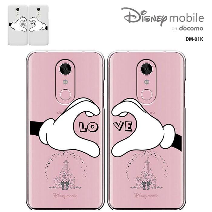 Disney Mobile On Docomo Dm 01k ディズニー モバイル オン ドコモ ケース ハードケース カバースマホケース セール Dm01k 1845 Madit 通販 Yahoo ショッピング
