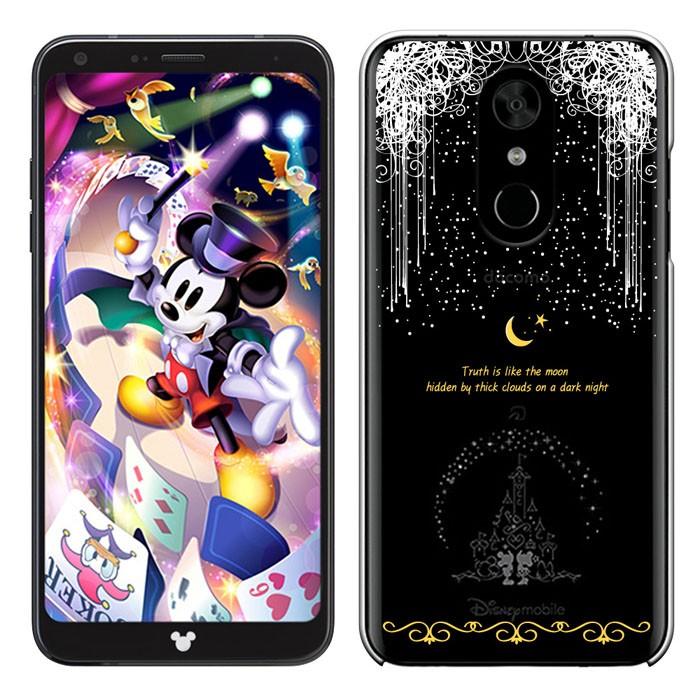 Disney Mobile On Docomo Dm 01k ディズニー モバイル オン ドコモ ケース ハードケース カバースマホケース セール Dm01k 28 Madit 通販 Yahoo ショッピング