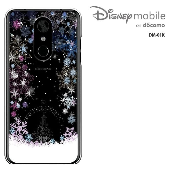 Disney Mobile On Docomo Dm 01k ディズニー モバイル オン ドコモ ケース ハードケース カバースマホケース セール Dm01k 41 Iphone12 スマホケース Smt 通販 Yahoo ショッピング