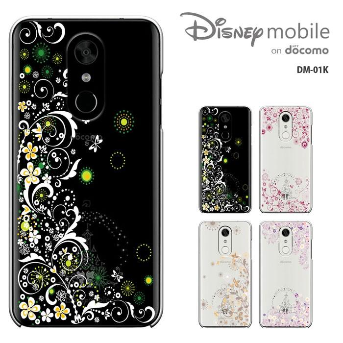 Disney Mobile On Docomo Dm 01k ディズニー モバイル オン ドコモ ケース ハードケース カバースマホケース セール Dm01k 51 Madit 通販 Yahoo ショッピング