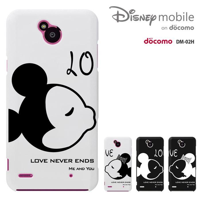 Disney Mobile On Dm 02h ケース Dmー02hスマホカバー ディズニーモバイル オン ドコモ カバー Disney カバー ディズニーモバイル ケース Dm02h セール Dm02h 1492 Madit 通販 Yahoo ショッピング