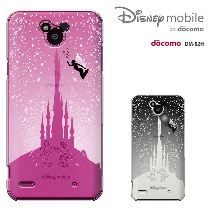 Disney Mobile On Dm 02h ケース Dmー02hスマホカバー ディズニーモバイル オン ドコモ カバー Disney カバー ディズニーモバイル ケース Dm02h セール Dm02h 1728 Madit 通販 Yahoo ショッピング