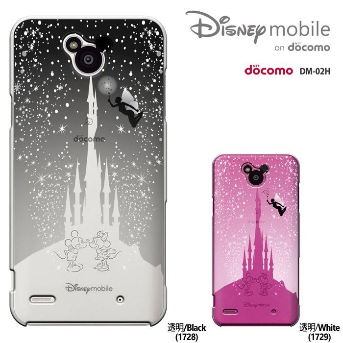 Disney Mobile On Dm 02h ケース Dmー02hスマホカバー ディズニーモバイル オン ドコモ カバー Disney カバー ディズニーモバイル ケース Dm02h セール Dm02h 1728 Madit 通販 Yahoo ショッピング