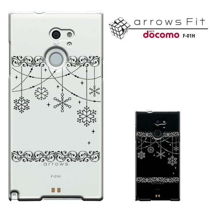Docomo Arrows Fit F 01h アローズ F01h専用 ケース カバー スマホケース セール F01h 1634 スマート天国 通販 Yahoo ショッピング