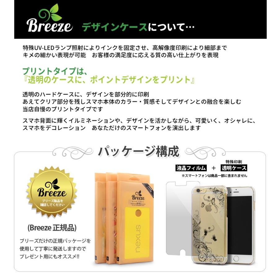 Arrows Nx F 01jケース アローズ エヌエックス F01j カバー Docomo Nx F 01j スマホケース F01jケース 液晶保護フィルムプレゼント セール F01j 1715 スマート天国 通販 Yahoo ショッピング