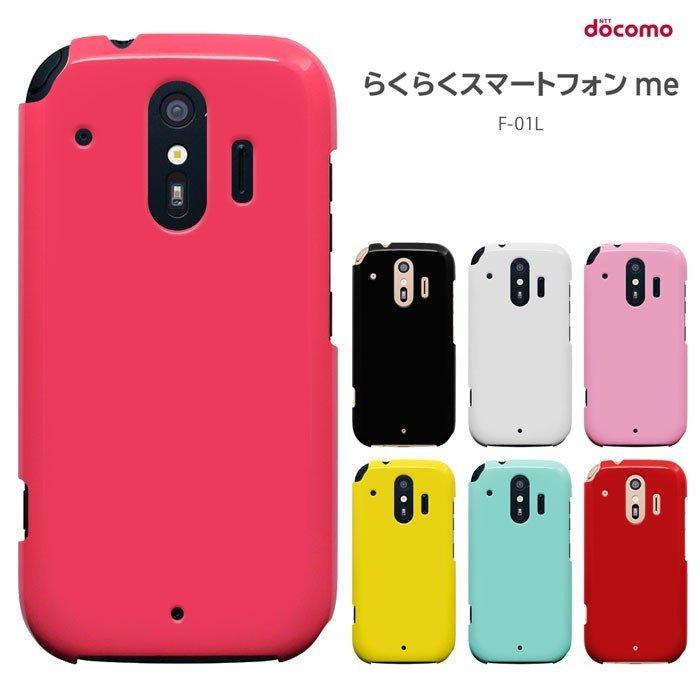 らくらくホン f42a f52b ケース らくらくスマートフォン F-42A me F-01L 兼用 F-52B ドコモ らくらくホン スマホカバー スマホケース セール｜smarttengoku｜02