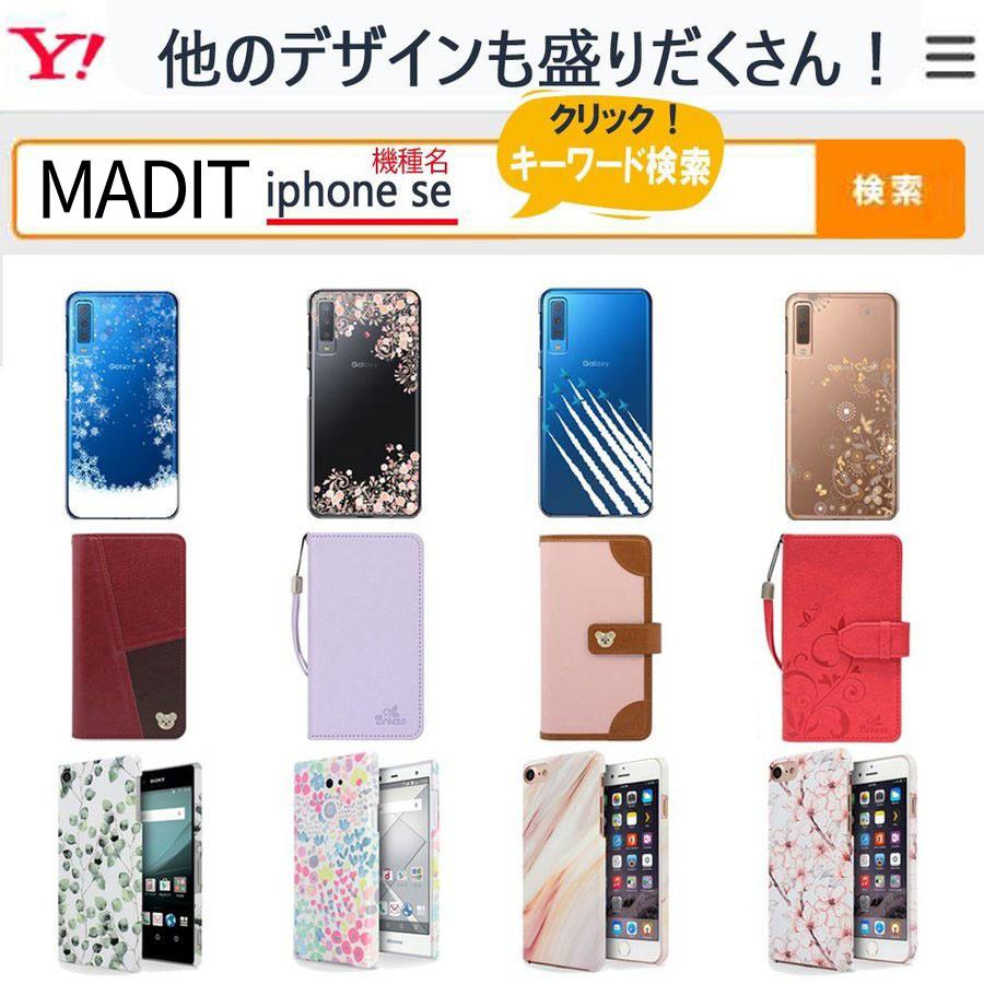 らくらくホン f42a f52b ケース らくらくスマートフォン F-42A me F-01L F-52B らくらくスマートフォン F-42A 手帳型 ケース 鏡付き カード入れ セール｜smarttengoku｜09