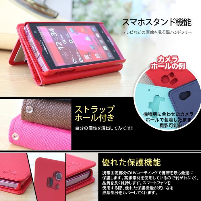 らくらくホン f42a f52b ケース らくらくスマートフォン F-42A me F-01L 兼用 F-52B らくらくホン スマホケース 手帳型 カバーカード入れ セール 吸盤｜smarttengoku｜04