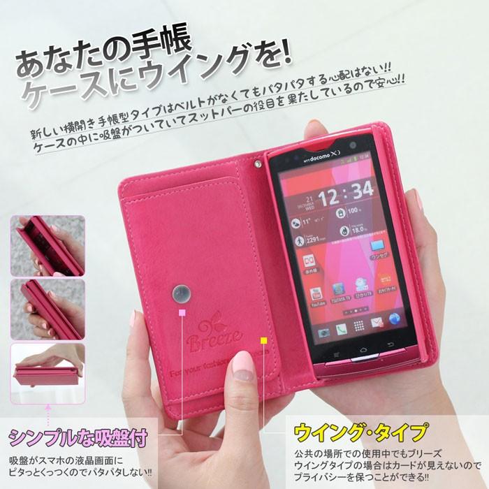 らくらくホン f42a f52b ケース らくらくスマートフォン F-42A me F-01L 兼用 F-52B らくらくホン スマホケース 手帳型 カバーカード入れ セール 吸盤｜smarttengoku｜02