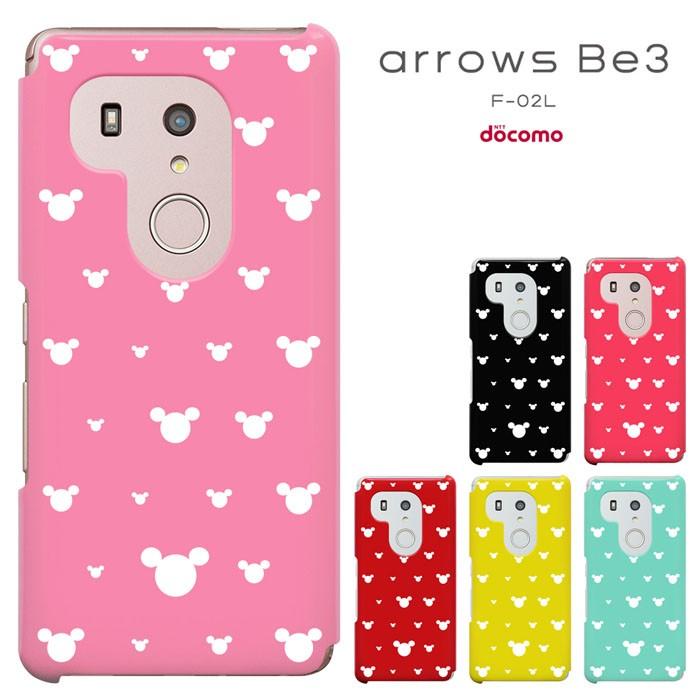 原子炉 マラソン 口述する Arrows Be3 F02l ケース Smartcare Tachibana Jp