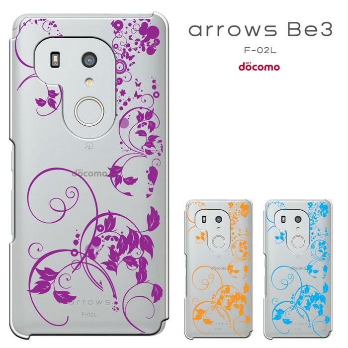 Arrows Be3 ケース F 02l アローズ Be3 F02lカバー Docomo F02l スマホケース F02lケース 液晶保護フィルムプレゼント セール F02l 1300 スマート天国 通販 Yahoo ショッピング
