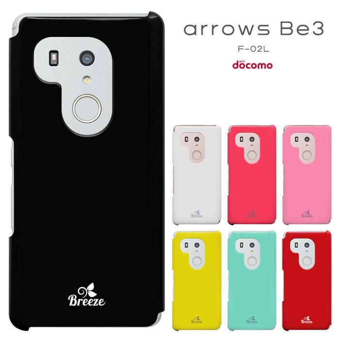 Arrows Be3 F 02lケース アローズ Be F02l カバー Docomo F02l スマホケース F02lケース 液晶保護フィルムプレゼント セール F02l 62 スマート天国 通販 Yahoo ショッピング
