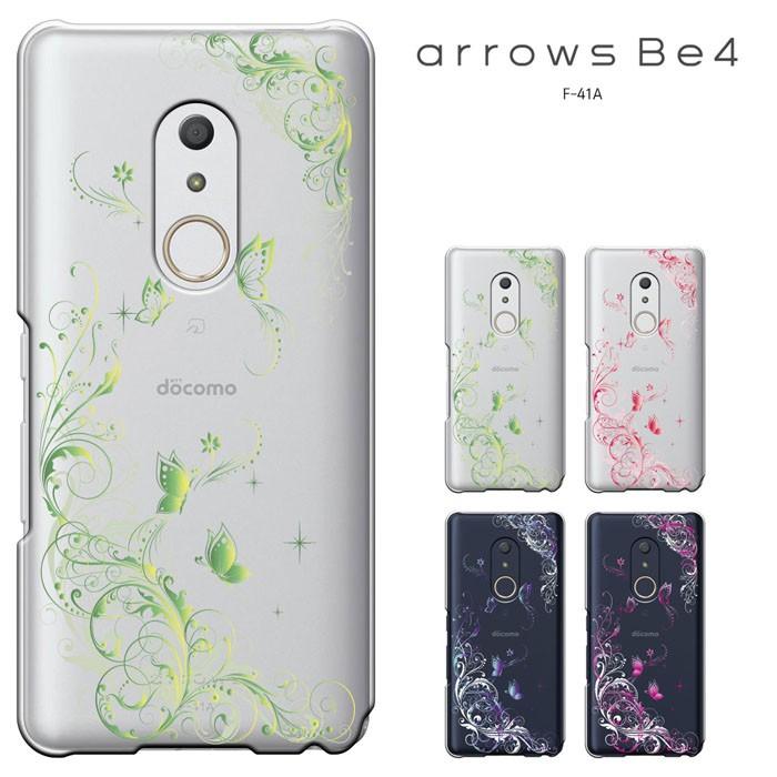 Arrows Be4 ケース F 41a アローズbe4 Arrows Be4 Docomo ハードケース カバースマホケース セール F41a 21 Iphone13 スマホケース Smt 通販 Yahoo ショッピング