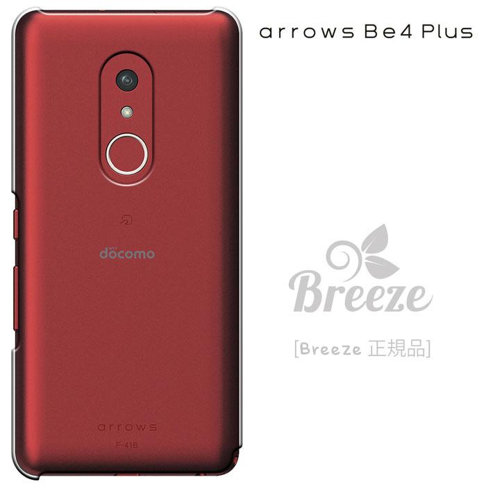 arrows ARROWS be4 plus F-41B アローズ スマホケース f-41b arrows