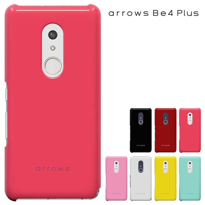 Arrows Be4 Plus F 41b アローズ スマホケース F 41b Arrows携帯ケース ケース ハードケース カバースマホケース セール F41b 1021 Madit 通販 Yahoo ショッピング