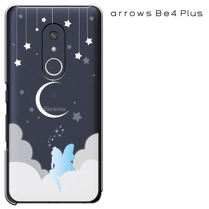 Arrows Be4 Plus F 41b アローズ スマホケース F 41b Arrows携帯ケース ケース ハードケース カバースマホケース セール F41b 42 Madit 通販 Yahoo ショッピング