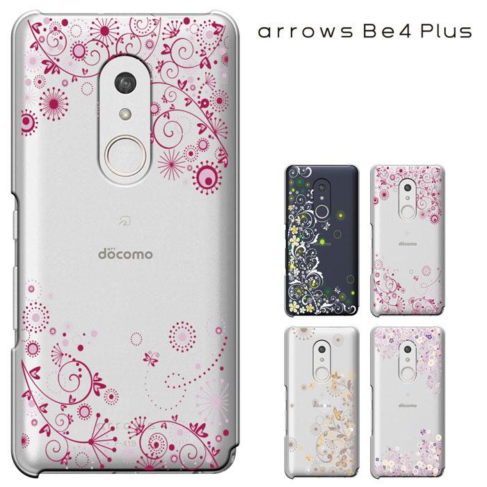 ARROWS be4 plus F-41B アローズ スマホケース  f-41b arrows携帯ケース ケース ハードケース カバースマホケース セール｜smarttengoku