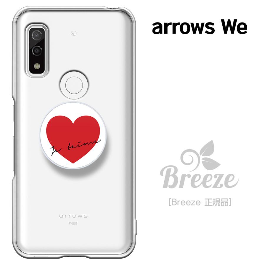 arrows we ケース 透明 スマホスタンド 落下防止 F-51B リング