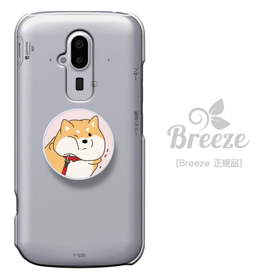 らくらくスマートフォン らくらくホン F52B ケース F-52B ハードケース