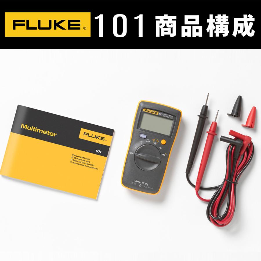FLUKE (フルーク) ポケットサイズ・マルチメータ【国内正規品 FLUKE (フルーク) ポケットサイズ・マルチメータ【国内正規品