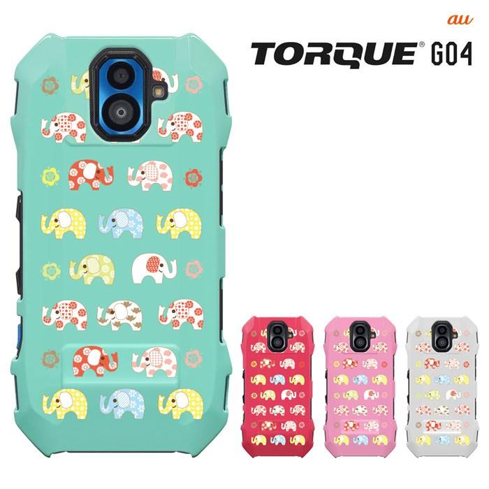 Au Torque G04 ケース トルク ジーゼロサン Torque G04 トルク G04 カバー スマホケース ハードケース カバー液晶保護フィルム付 セール G04 1054 Iphone13 スマホケース Smt 通販 Yahoo ショッピング