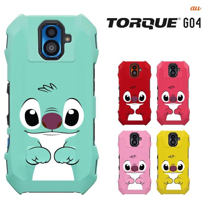 Au Torque G04 ケース トルク ジーゼロサン Torque G04 トルク G04 カバー スマホケース ハードケース カバー液晶保護フィルム付 セール G04 1060 Iphone13 スマホケース Smt 通販 Yahoo ショッピング