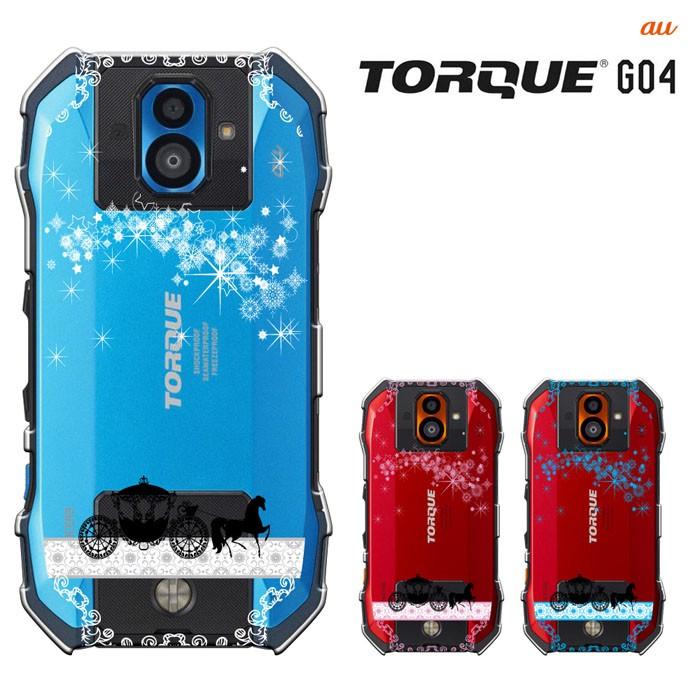 Au Torque G04 ケース トルク ジーゼロサン Torque G04 トルク G04 カバー スマホケース ハードケース カバー液晶保護フィルム付 セール G04 1419 Iphone13 スマホケース Smt 通販 Yahoo ショッピング