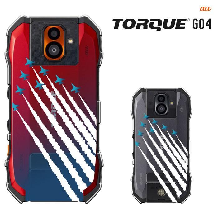 au torque 自転車