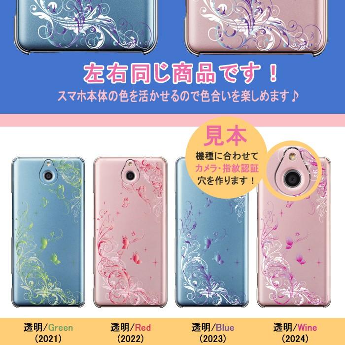 Galaxy 0 ケース ギャラクシーa ケース Sc 02m Scv46 兼用 ハードケース カバースマホケース セール Ga 21 Madit 通販 Yahoo ショッピング