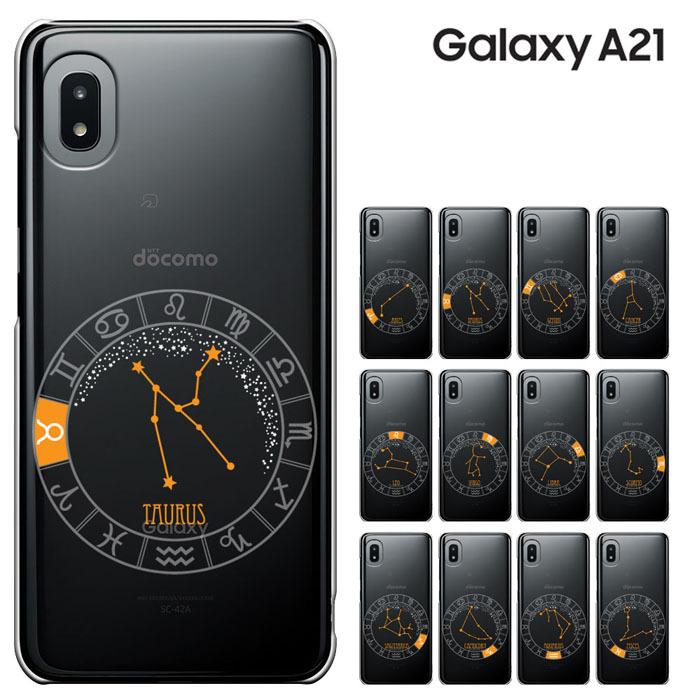 Galaxy A21 SC-42A Galaxy A21 シンプル SCV49 兼用 ギャラクシー A21 ケース docomo au ハードケース  カバースマホケース セール :GA21-1911:MADIT - 通販 - Yahoo!ショッピング